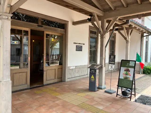 プリモ フィト 軽井沢駅舎店