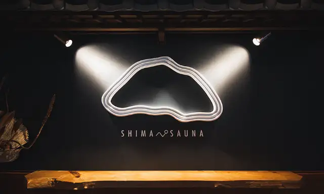 きの助