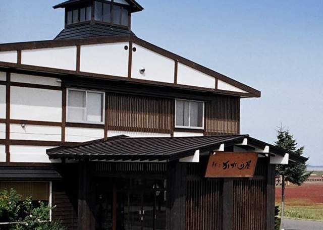 さんご草の郷　能取の荘　かがり屋