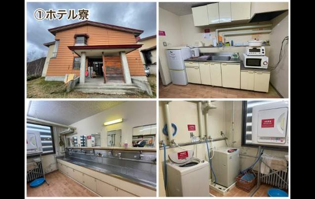 奥志賀高原スキー場の寮画像