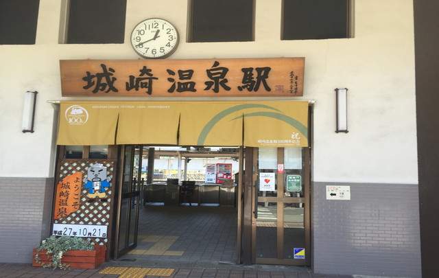 白山