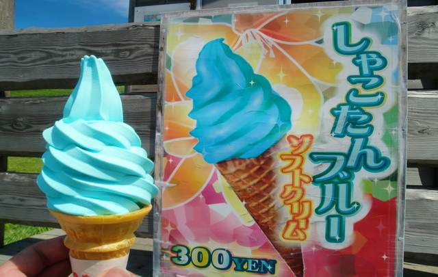 ふじ鮨　積丹本店