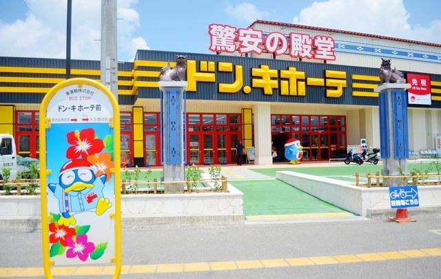ANAｲﾝﾀｰｺﾝﾁﾈﾝﾀﾙ石垣ﾘｿﾞｰﾄ