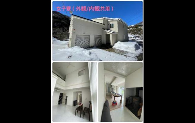 檜の宿　水上山荘の寮画像