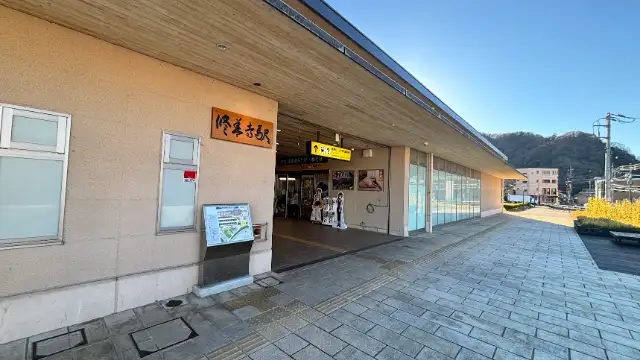修善寺温泉ホテル滝亭