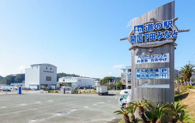 伊豆下田温泉　黒船ホテル
