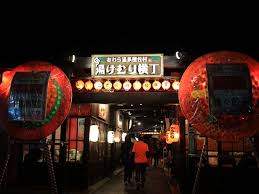 グランディア芳泉