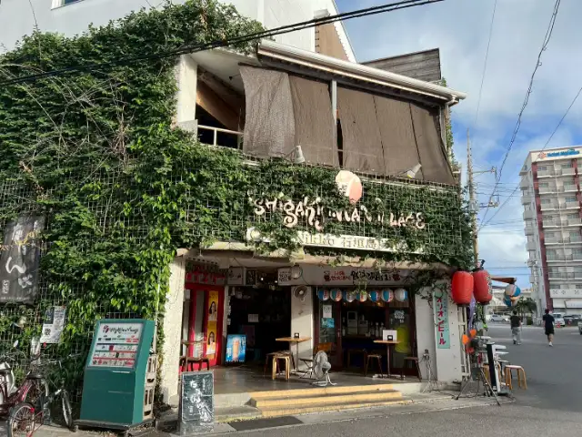 野菜巻き串 ぐるりくるり 石垣島店