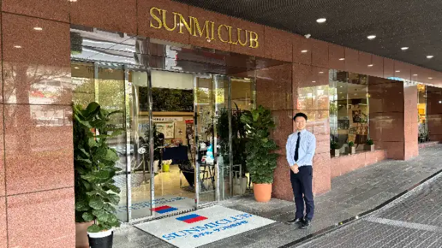 ホテル・サンミ倶楽部
