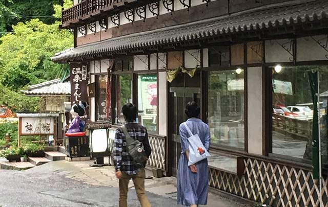 伊東園ホテル四万