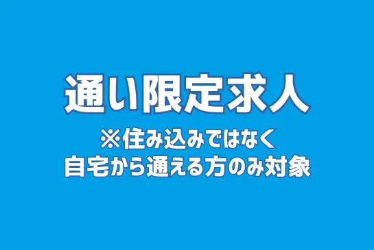 ベッセルイン高田馬場駅前