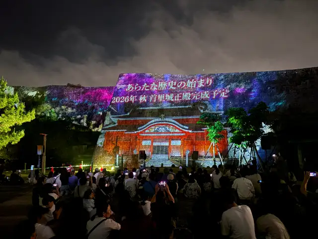 小禄病院