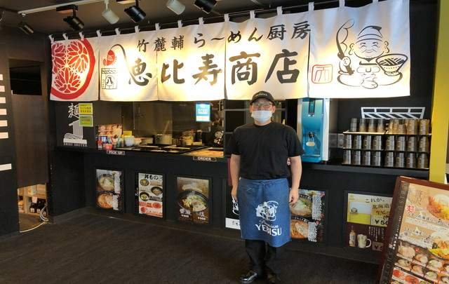恵比寿商店