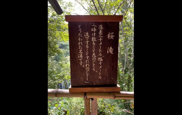 山荘　天水の寮画像