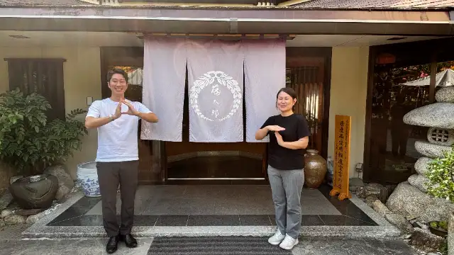 恵那藤太郎