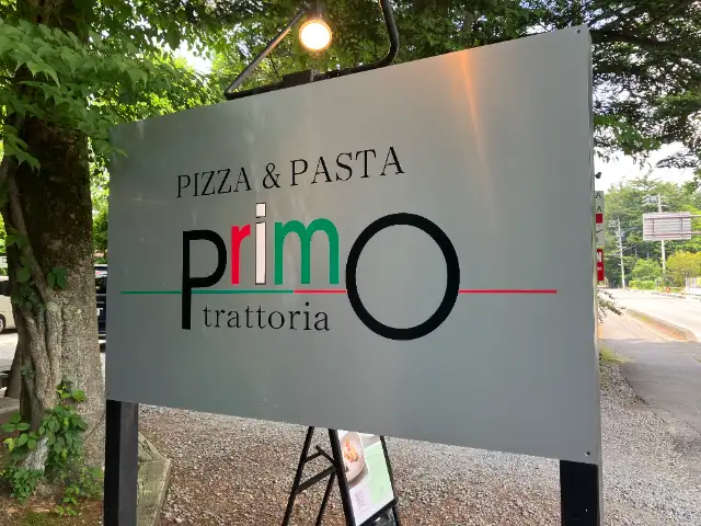 トラットリア プリモ本店