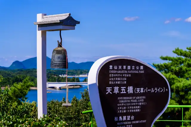 ホテル竜宮