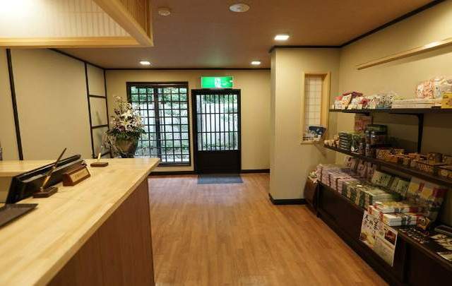 湯宿　山の省