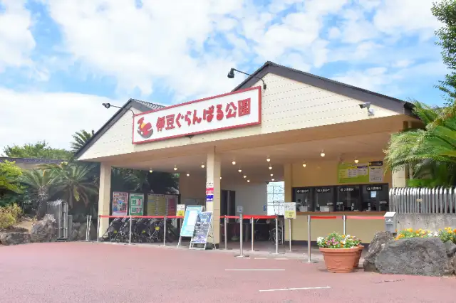 テーマパーク！