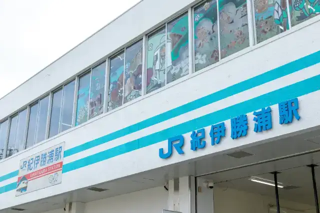 大江戸温泉物語グループ TAOYA那智勝浦