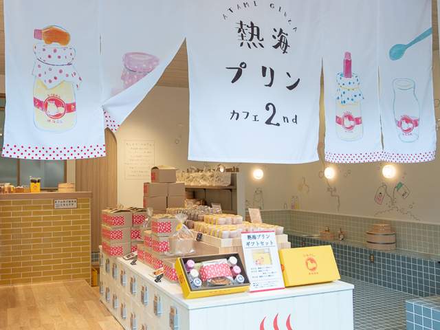 熱海プリン カフェ2nd