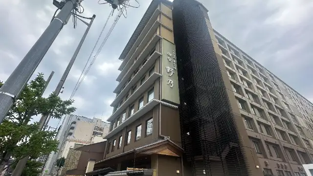 御宿　野乃京都