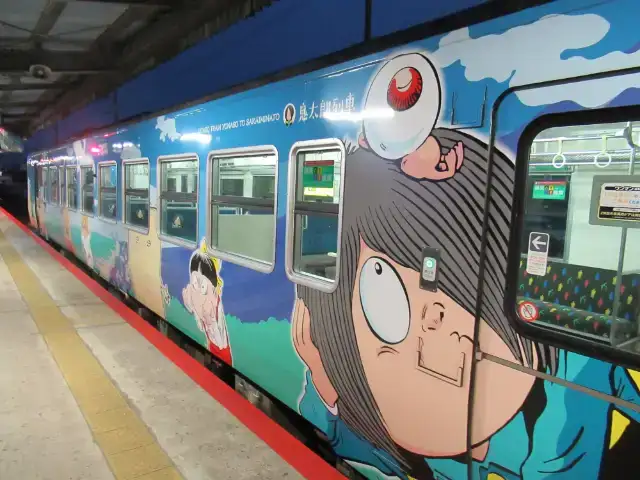 大江戸温泉物語 かいけ