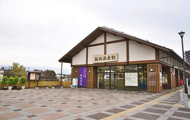 伊東園ホテル飯坂叶や