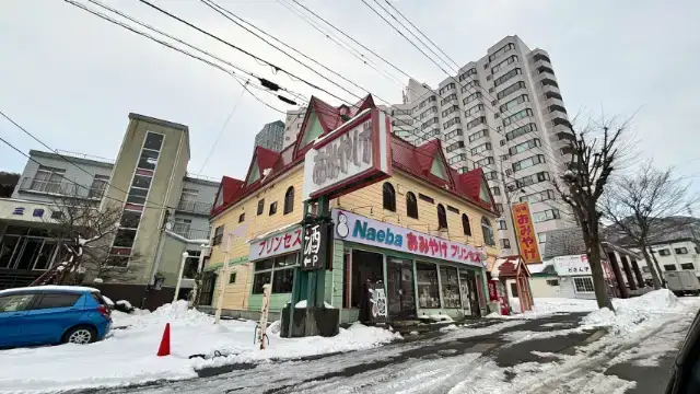 三国峠温泉 御宿本陣