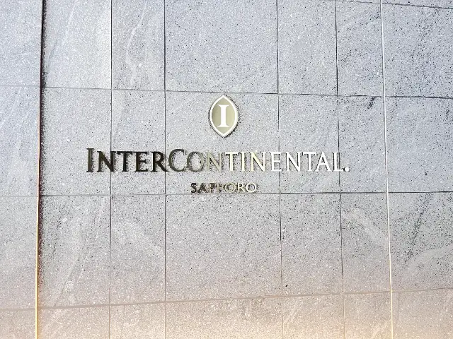 InterContinental Sapporo by IHG