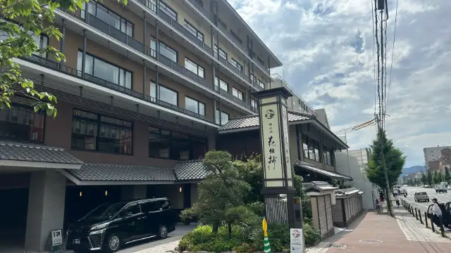 京都　梅小路　花伝抄