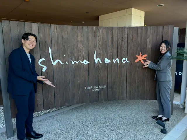 海のホテル　島花