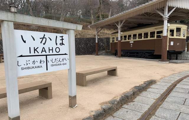 伊香保グランドホテル