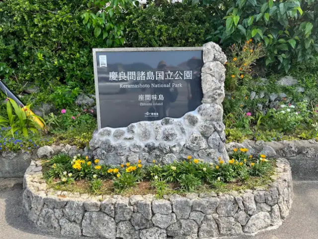 ペンションチャーヴィラ