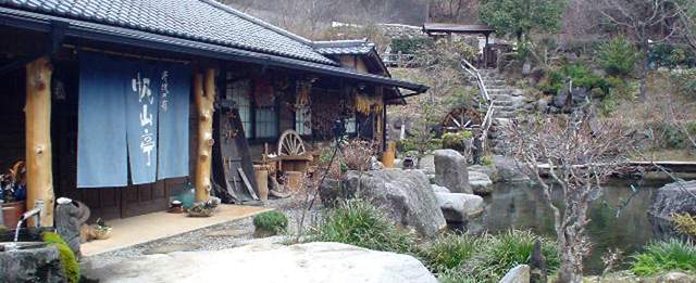 源流の宿　帆山亭