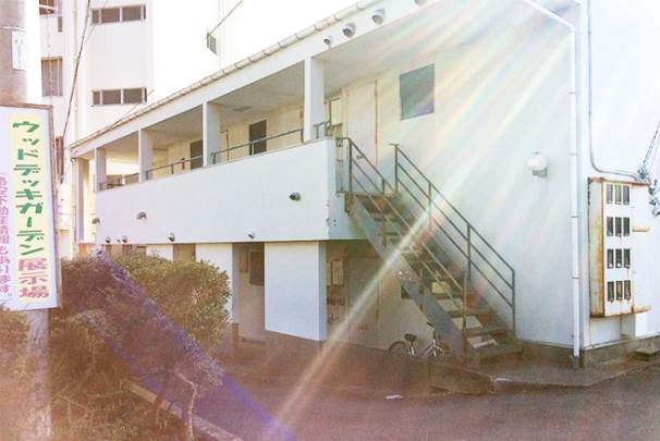 下田伊東園ホテルはな岬の寮画像