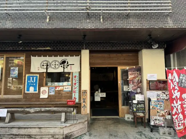 ぐるりくるり 石垣島店