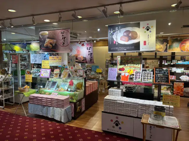 ホテルサンバレー伊豆長岡本館売店