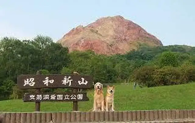 有珠山ロープウェイ