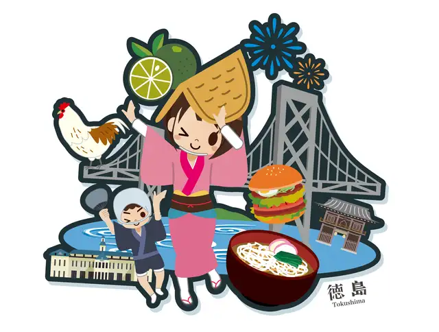 海鮮ダイニング美蔵　ホテルルートイン徳島空港店