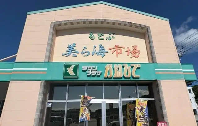 寮から徒歩10分圏内にございます！