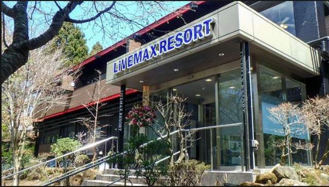 リブマックスリゾート　箱根芦ノ湖