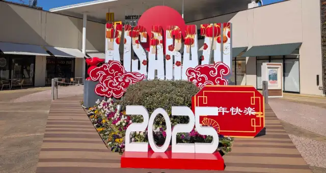 三井アウトレットパーク木更津 アパレル店