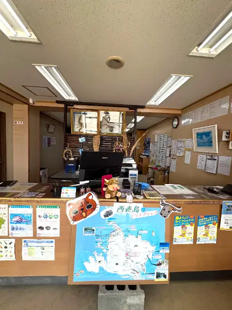 西表島交通株式会社