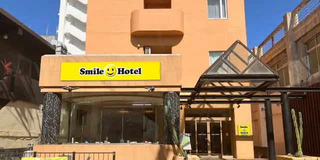 スマイルホテル宮古島