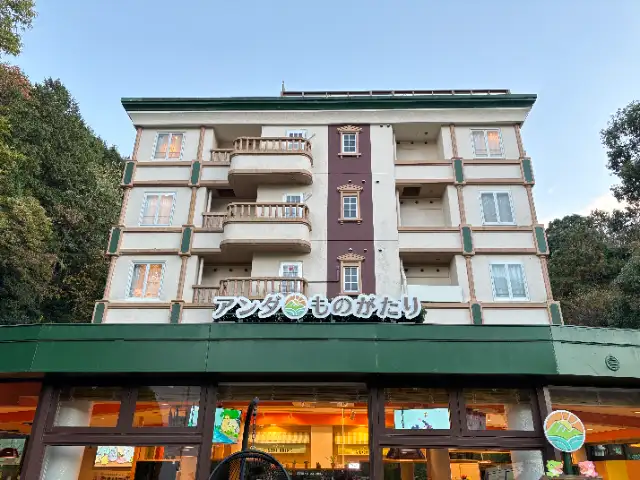 アンダものがたり伊東