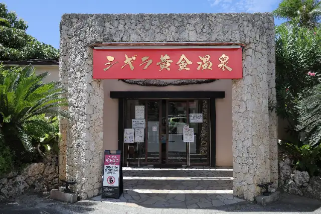 シギラセブンマイルズリゾート