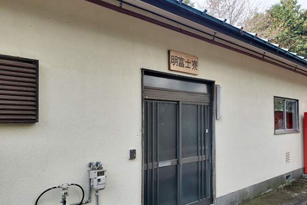 大仁ホテルの寮画像