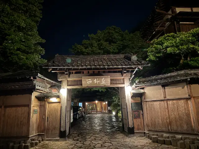 西村屋本館
