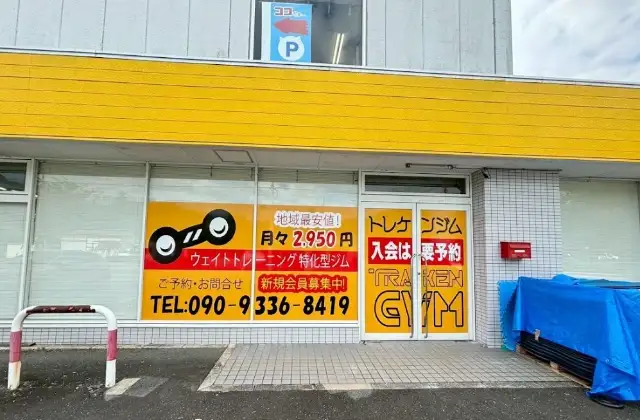 ホテルから徒歩10分にジム施設あり！